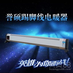 節能高效，質保無憂 太陽能超導暖氣片散熱器與燃煤采暖爐節煤50%新方案