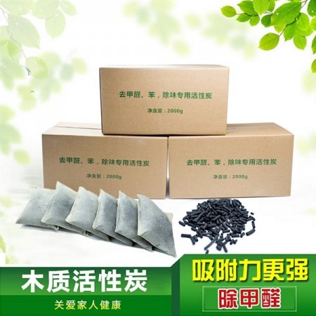 供應信息-耐硫變換催化劑_貴金屬脫氧劑_草酸鈮銨_脫除甲醛苯等活性炭包_羰基鐵鎳吸附劑-青島華表新材料科技-首商網